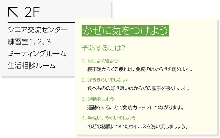 Adobe Fonts｜デザイン見本