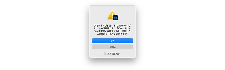 グラフィカル ユーザー インターフェイス, テキスト, アプリケーション 自動的に生成された説明