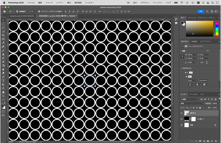 コンピューターの画面 自動的に生成された説明