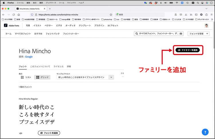 グラフィカル ユーザー インターフェイス, テキスト, アプリケーション, メール 自動的に生成された説明