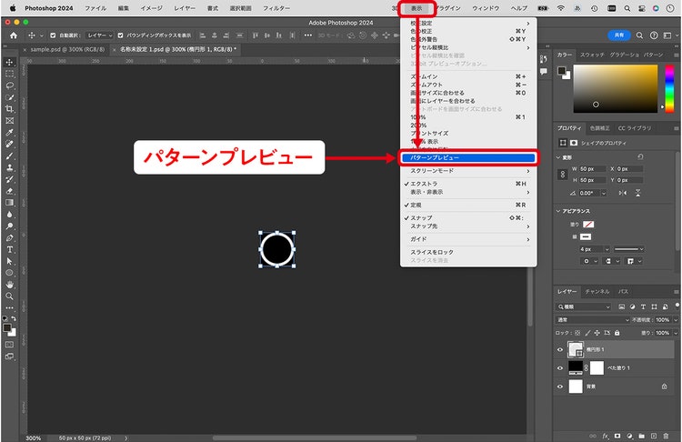 コンピューターのスクリーンショット 自動的に生成された説明