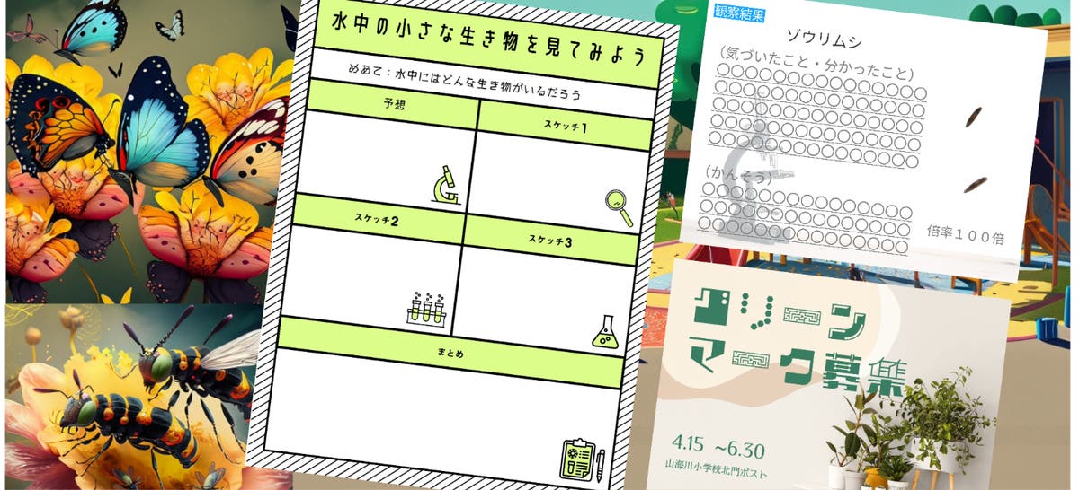 アニモ　小学生・中学生教材 アニモ 小学生・中学生教材