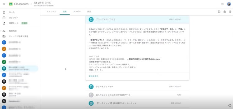 グラフィカル ユーザー インターフェイス, テキスト, アプリケーション, メール 自動的に生成された説明