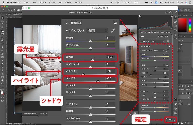 コンピューターのスクリーンショット 自動的に生成された説明
