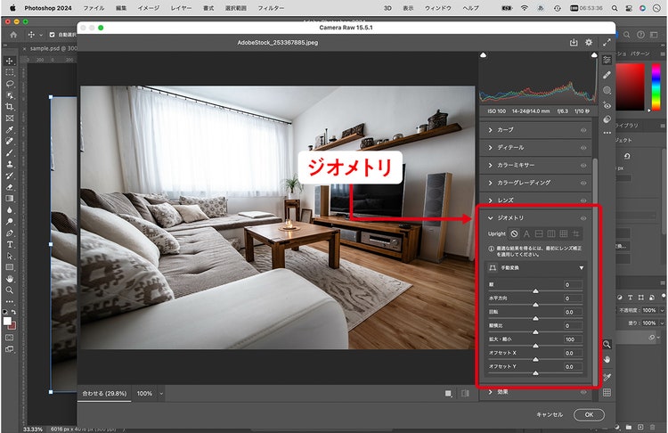 デスクトップコンピューターのスクリーンショット 中程度の精度で自動的に生成された説明