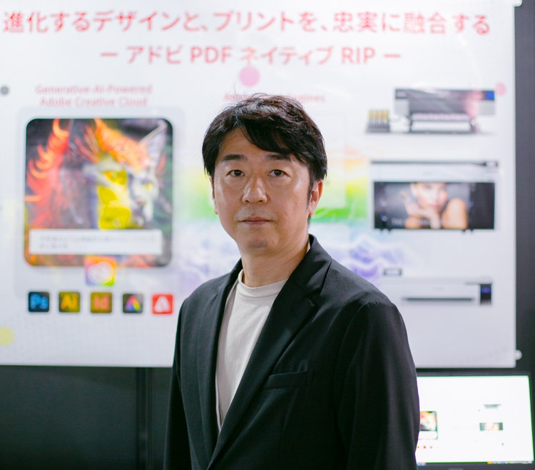 Adobe MAX Japan 2023｜EPSON藤本氏