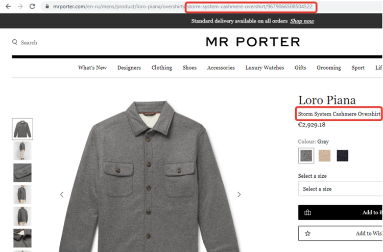 メンズジャケットとその商品ページの URL 構造を示す Mr. Porter のウェブサイトのスクリーンショット。