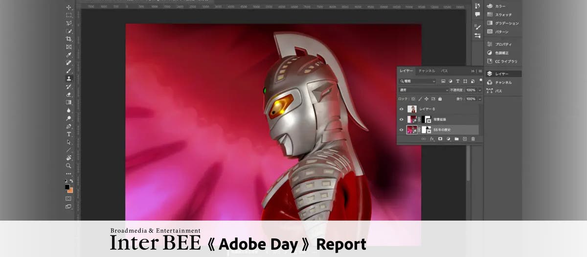 Inter BEE 2023「Adobe Day」日本初の個人クリエイターによる Inter BEE 2023「Adobe Day」日本初の個人クリエイターによる