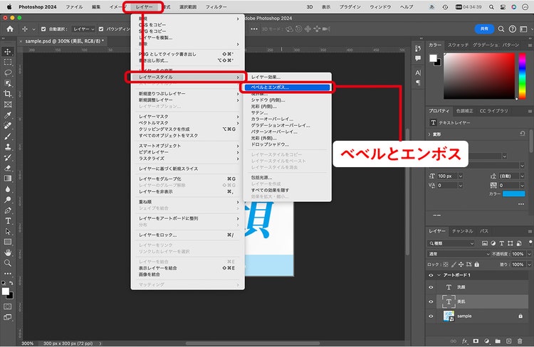 グラフィカル ユーザー インターフェイス, テキスト 自動的に生成された説明