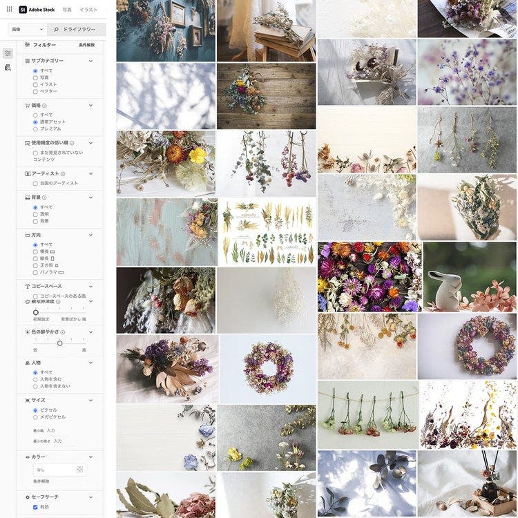 Adobe Stock／検索機能