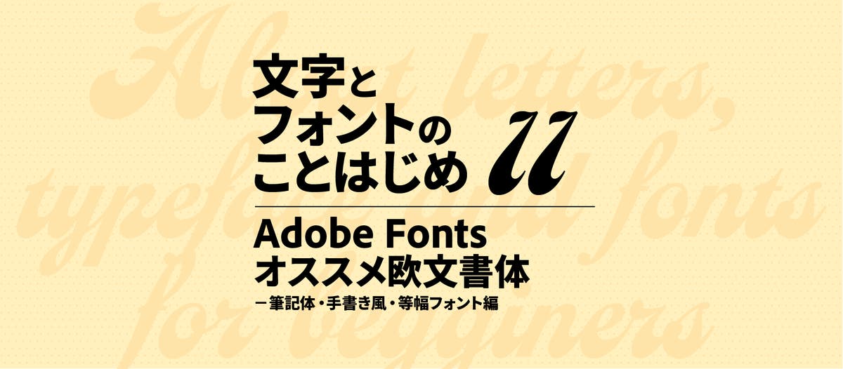 洋書　Free hand design　フリーハンドデザイン　英語 イタリア語 オールドイングリッシュ 2 アウトライン フォント ダブル