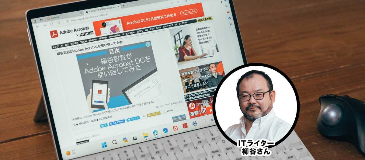 Adobe ユーザーガイド日本語版 Adobe Acrobat ユーザーガイド