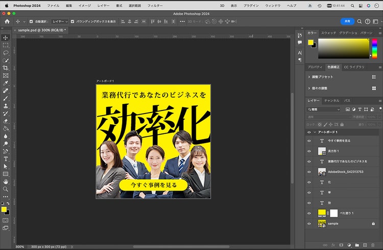 グラフィカル ユーザー インターフェイス, アプリケーション, Web サイト 自動的に生成された説明