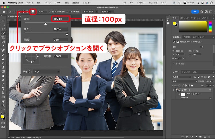コンピューターのスクリーンショット 低い精度で自動的に生成された説明