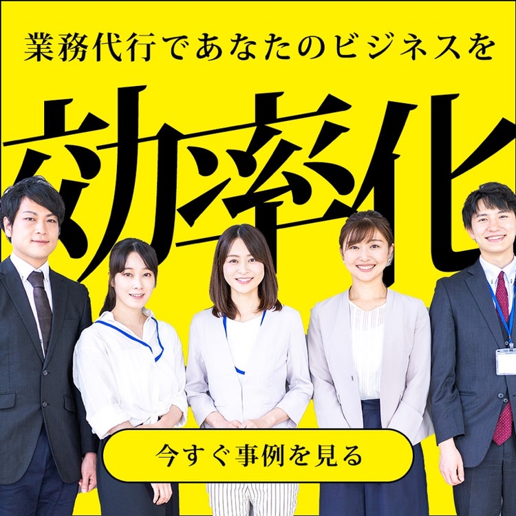 スーツを着た男性と文字の加工写真 中程度の精度で自動的に生成された説明