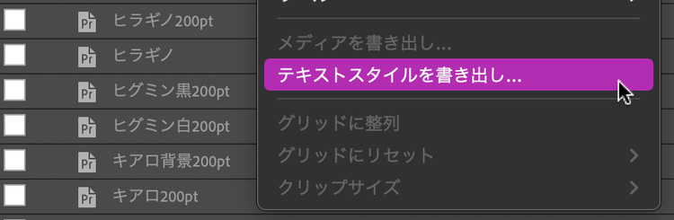 テキスト 自動的に生成された説明