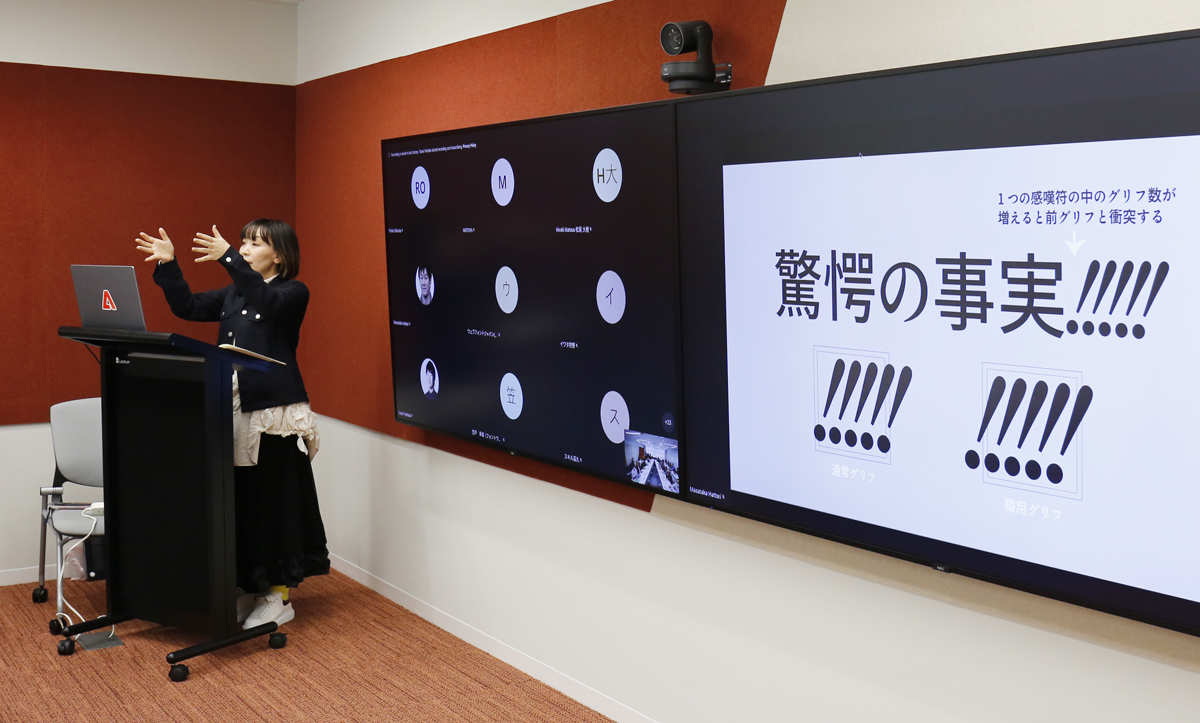 貂明朝アンチックと漫画向け文字コレクションAdobe-Manga1-0の