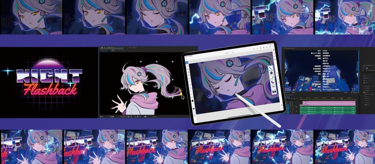 アニメーションをつくろう