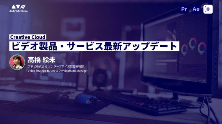 モニター画面に映る文字 自動的に生成された説明