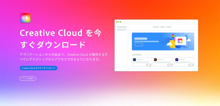 Adobe Fontsの使いかた