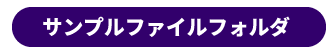 アイコン 中程度の精度で自動的に生成された説明