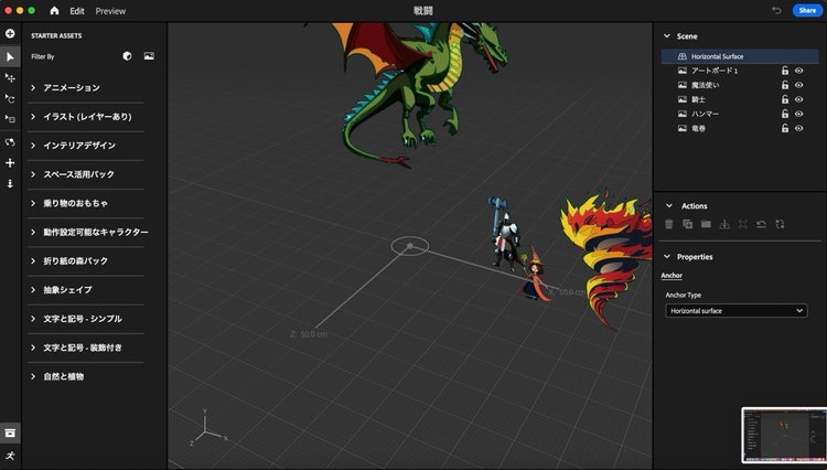 コンピューターゲームの画面 中程度の精度で自動的に生成された説明