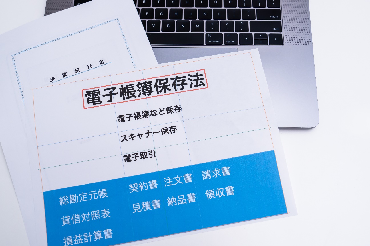 電子帳簿保存法の検索要件を考慮したMicrosoft Power Automateの電子