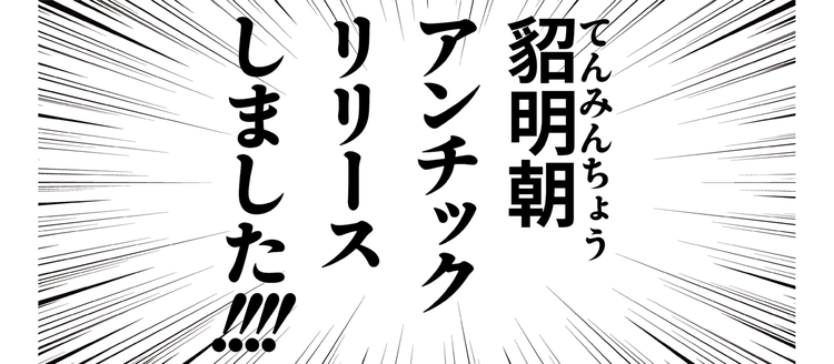 テキスト 自動的に生成された説明