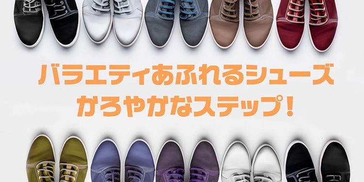人の足 中程度の精度で自動的に生成された説明