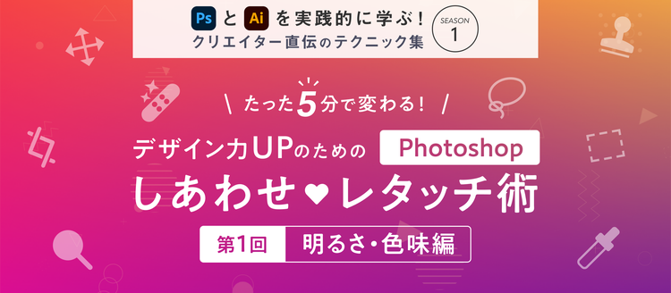 公式通販サイトセール media_1888745f877600a58f9041c4 写真・画像編集