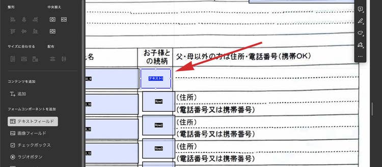 A screenshot of a computer Description automatically generated