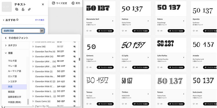 AdobeFonts