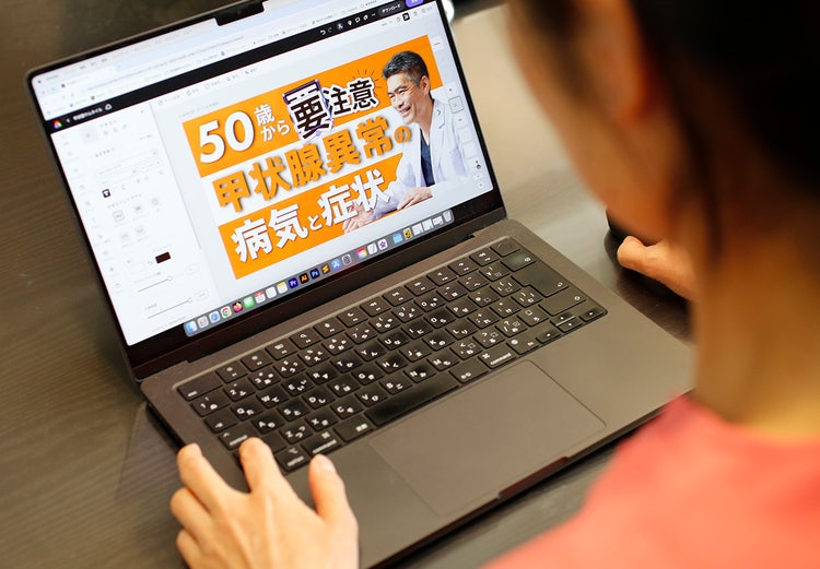 Adobe Express｜作業中の長谷川さん