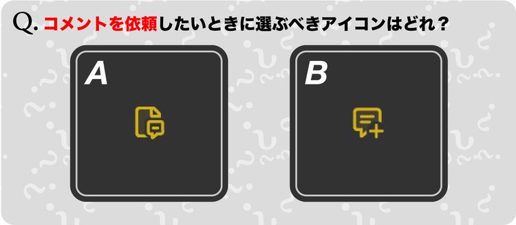 グラフィカル ユーザー インターフェイス, アプリケーション, チャットまたはテキスト メッセージ 自動的に生成された説明