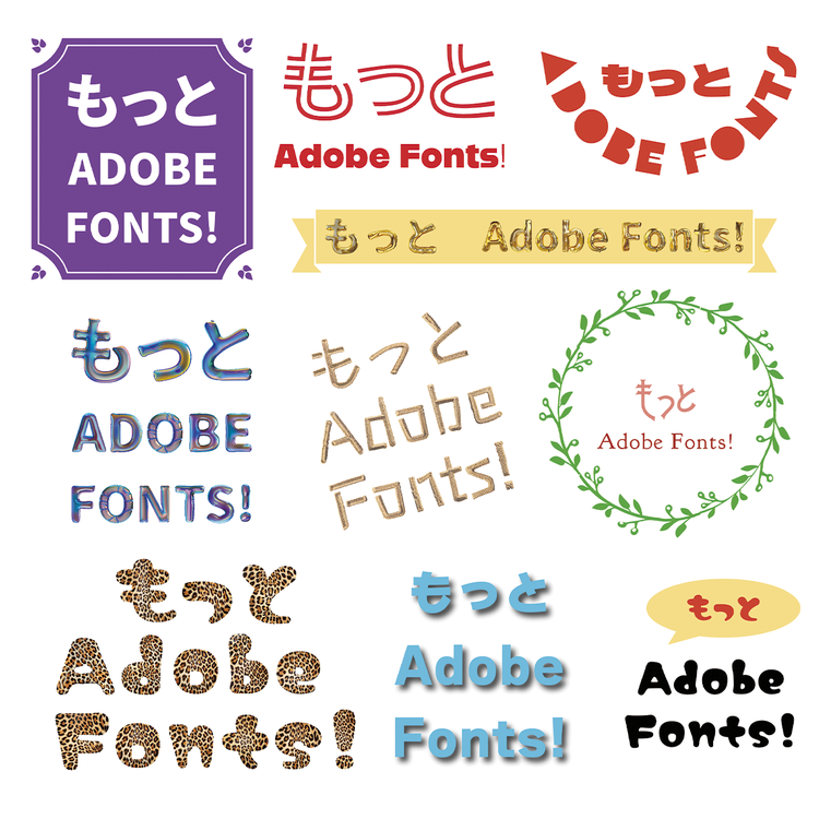 Adobe Expressの文字表現