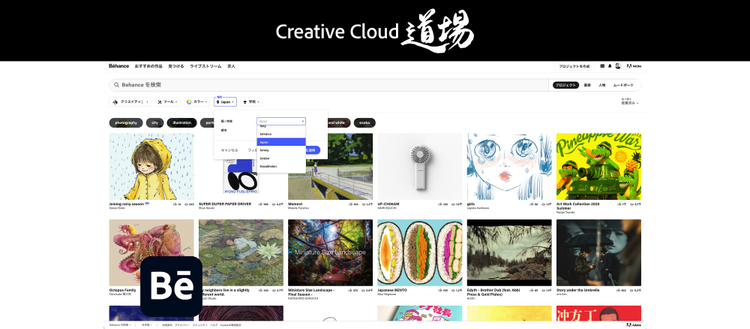 グラフィカル ユーザー インターフェイス, Web サイト 自動的に生成された説明