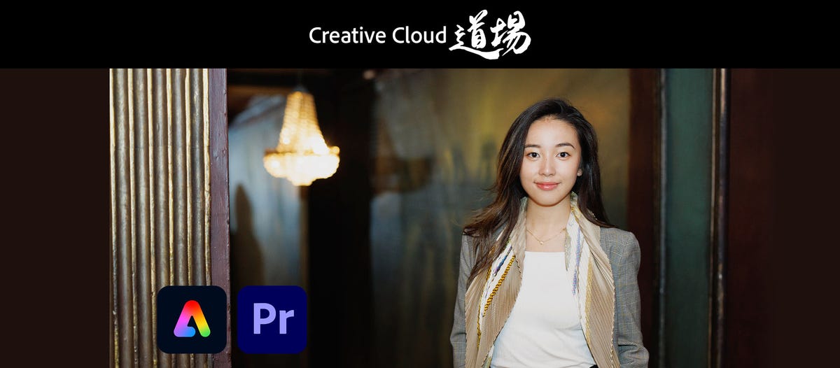 490 Adobe Express × Premiere Proの私流コンテンツ作りを教えます