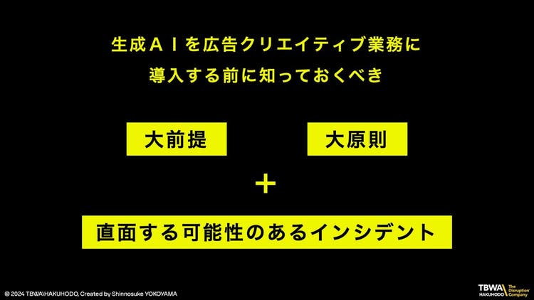 ダイアグラム 低い精度で自動的に生成された説明