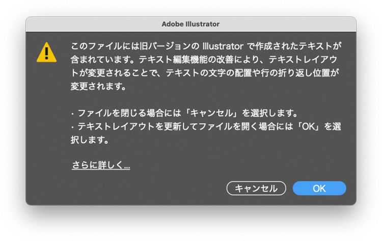 「文字組み更新機能」機能説明