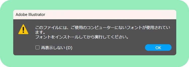 文字位置情報保存プラグイン｜使いかた