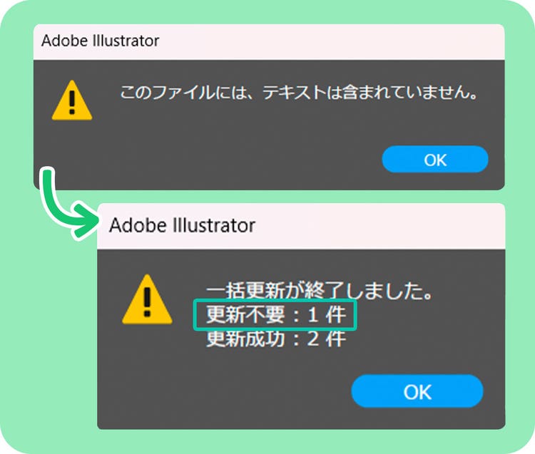 文字位置情報保存プラグイン｜使いかた