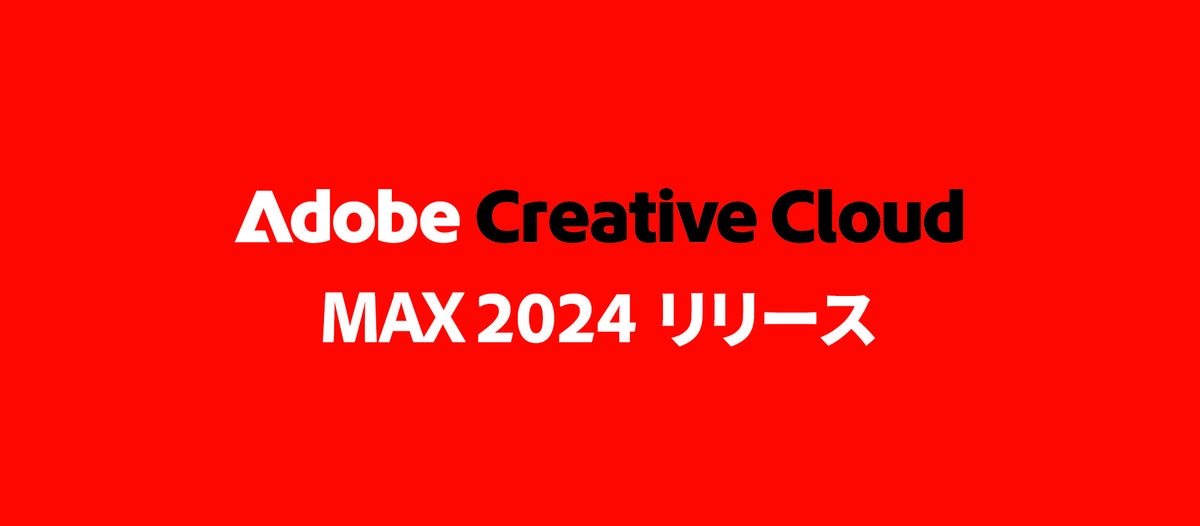 Adobe CS 5,5 MAC 日本語版　アップグレードA A-05402○Adobe Creative Suite 5.5 Design Premium Mac 日本語