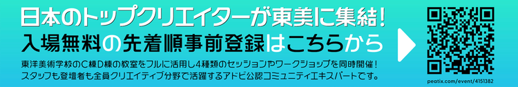 テキスト 自動的に生成された説明