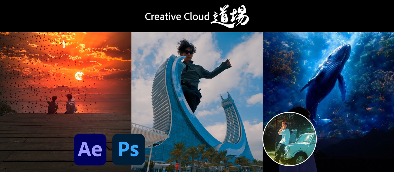502一瞬で目を奪われる「VFX × ショート動画」の可能性 - うえかん