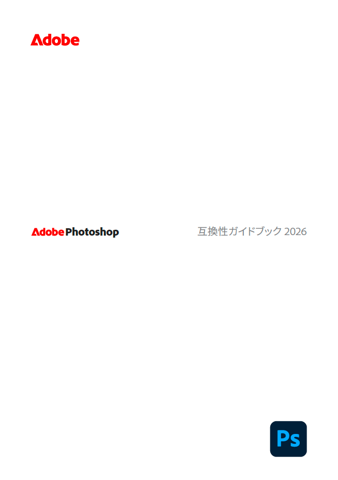 グラフィカル ユーザー インターフェイス, テキスト AI 生成コンテンツは誤りを含む可能性があります。