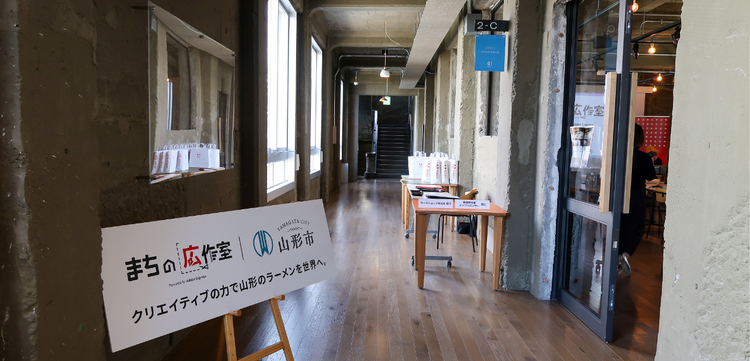 イベント会場