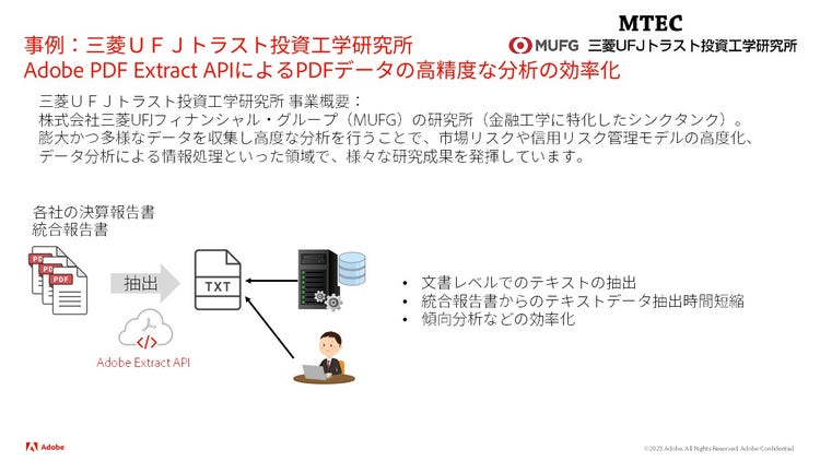 ダイアグラム 低い精度で自動的に生成された説明