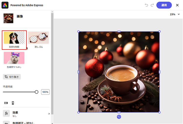 A coffee cup with a saucer and ornaments Description automatically generated