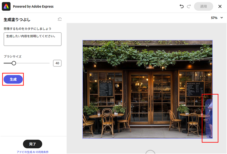 A screenshot of a restaurant Description automatically generated