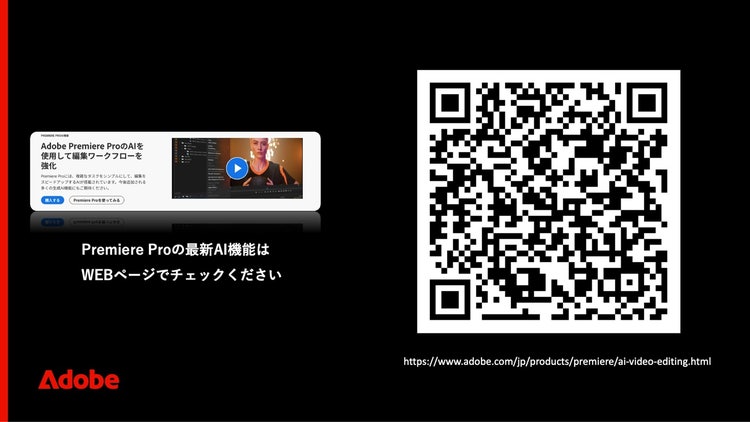 QR コード 自動的に生成された説明